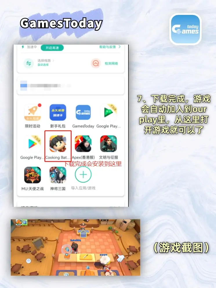 最新网站迷你版截图3